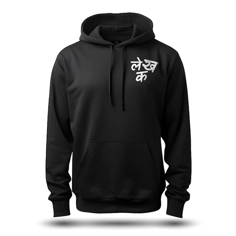 Lekhak- Black Writer Hoodie