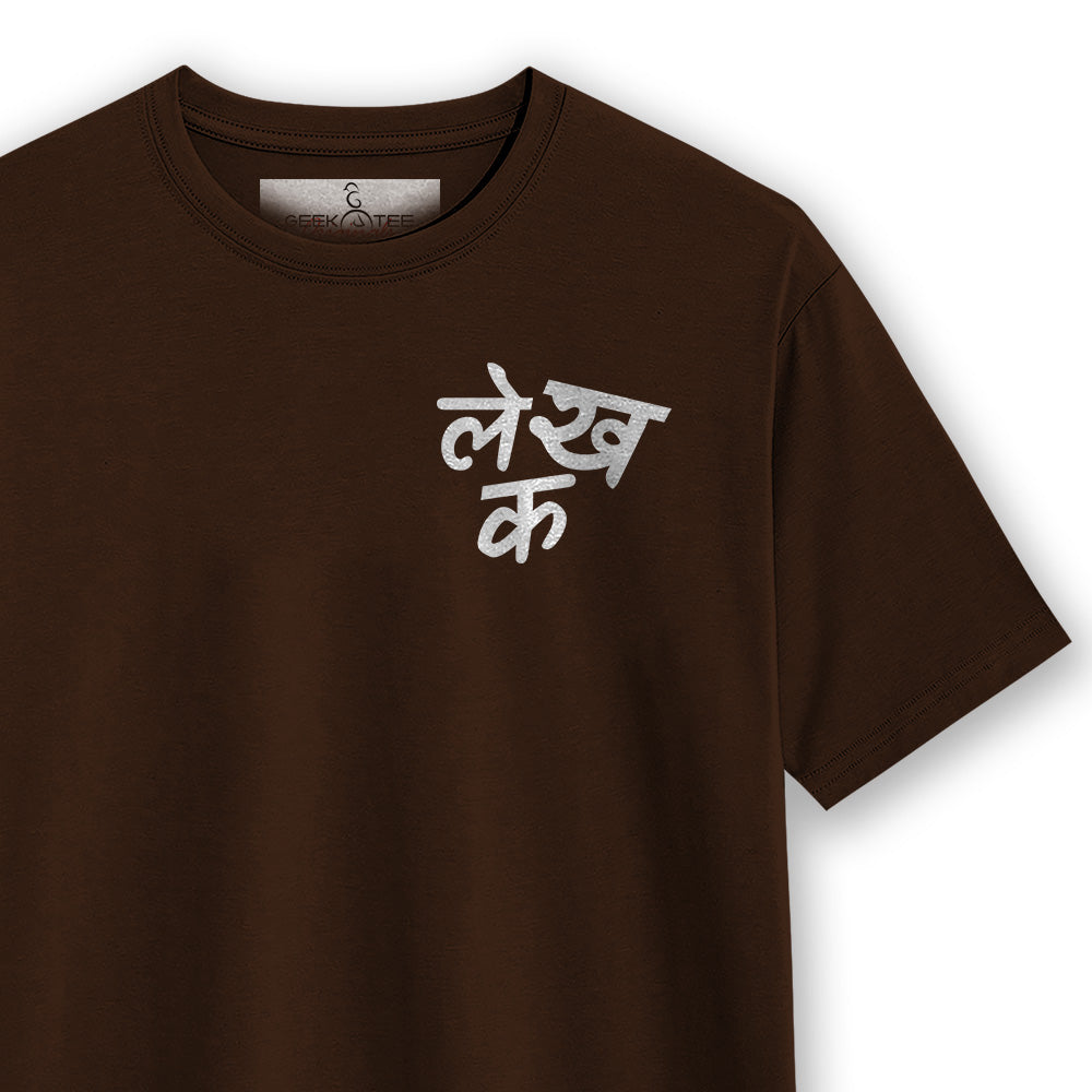Lekhak- Coffee Brown Round Neck Writer T-shirt