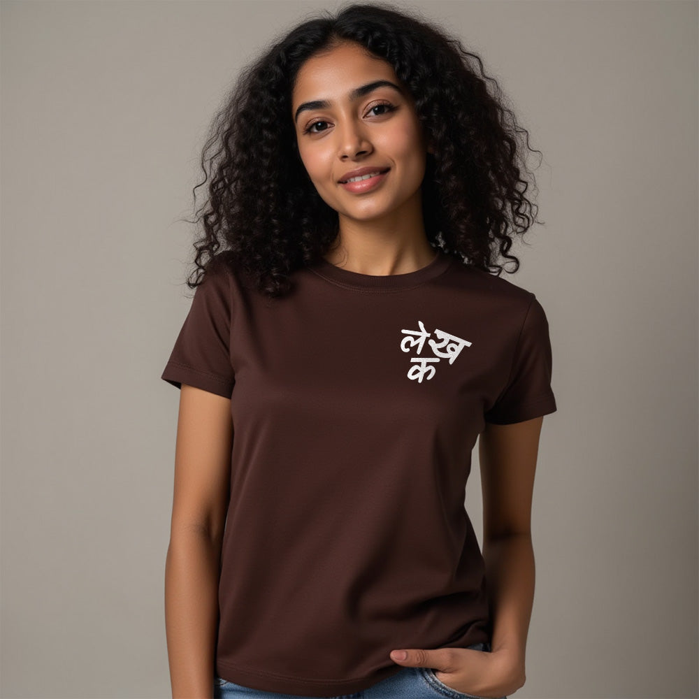 Lekhak- Coffee Brown Round Neck Writer T-shirt