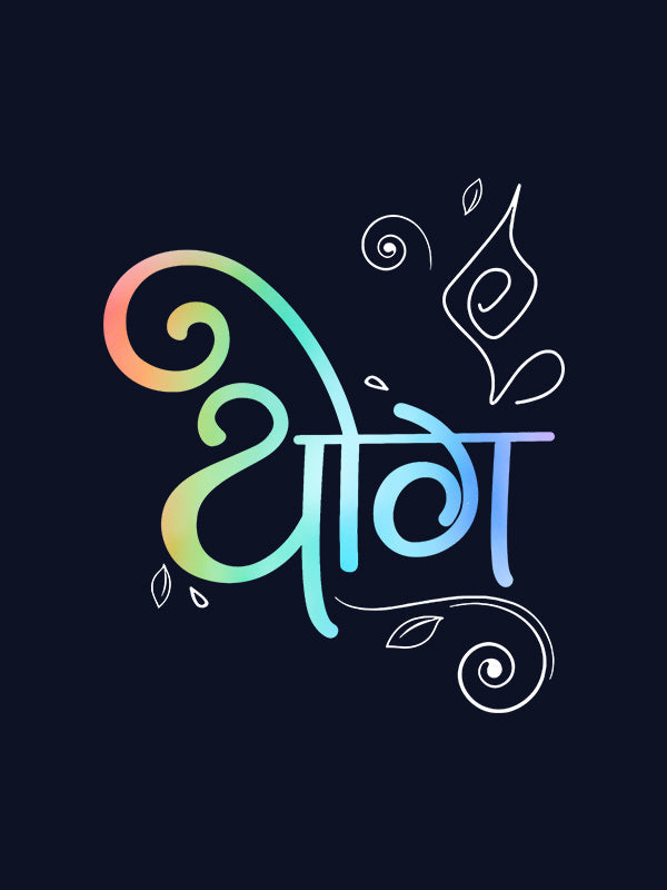 Yoga Hindi- Navy Blue Round Neck Yoga T-shirt