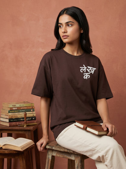 Lekhak- Coffee Brown Round Neck Writer T-shirt