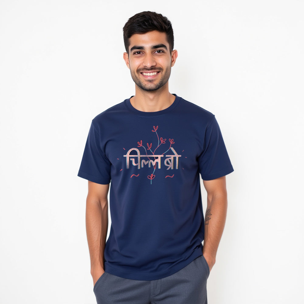 Chill Bro - Navy Blue Round Neck Graphic T-shirt
