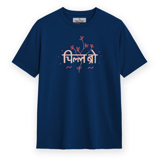 Chill Bro - Navy Blue Round Neck Graphic T-shirt