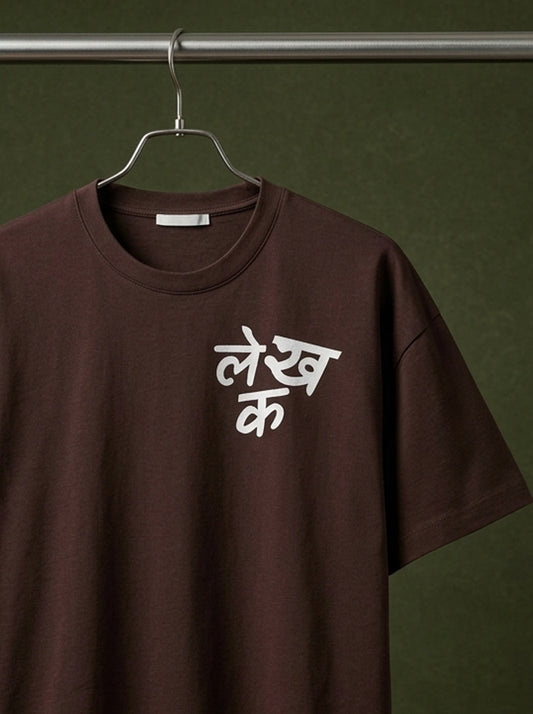 Lekhak- Coffee Brown Round Neck Writer T-shirt