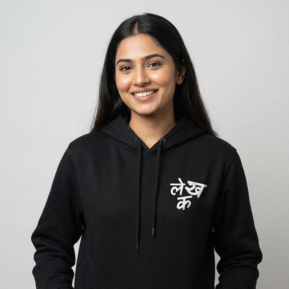 Lekhak- Black Writer Hoodie