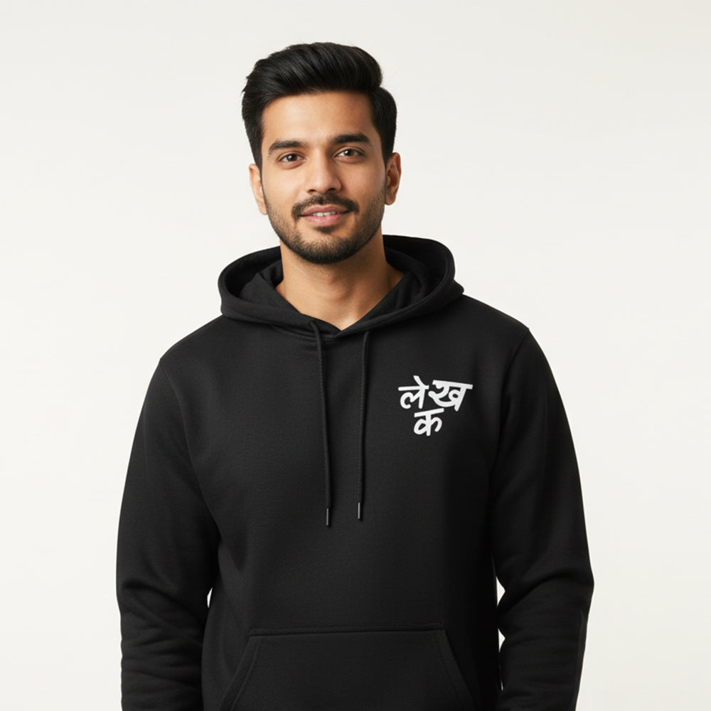 Lekhak- Black Writer Hoodie
