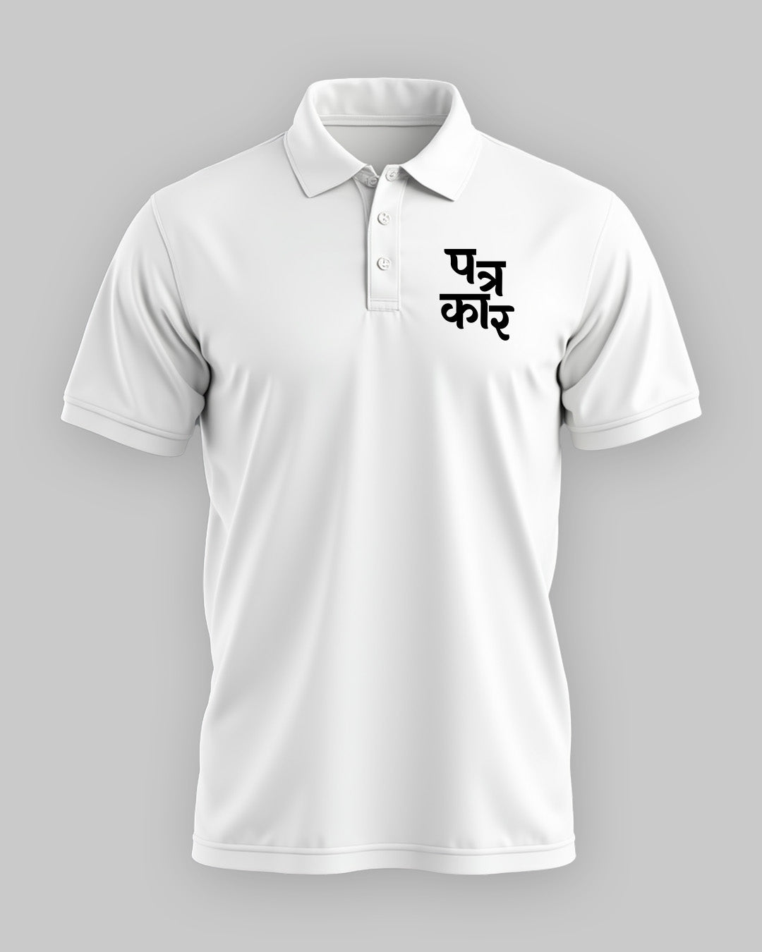 Patrakar- White Polo Journalism T-shirt