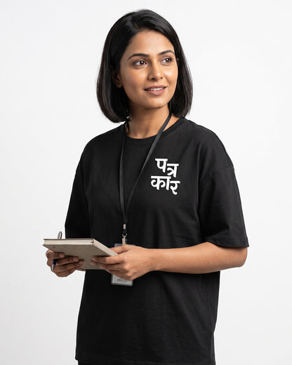 Patrakar- Black Round Neck Journalism T-shirt