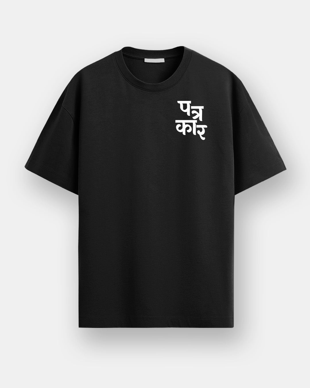 Patrakar- Black Round Neck Journalism T-shirt