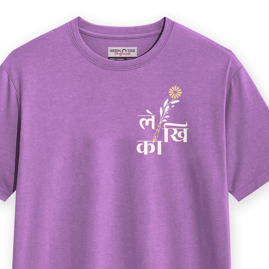 Lekhika - Lavender Round Neck Writer T-shirt