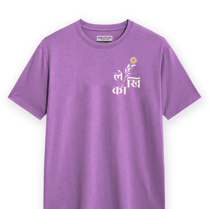 Lekhika - Lavender Round Neck Writer T-shirt