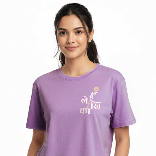 Lekhika - Lavender Round Neck Writer T-shirt