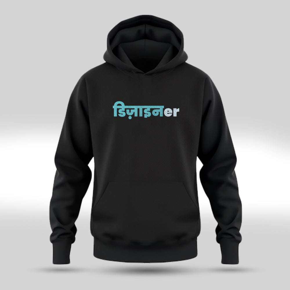 Designer Hindi - Black UI UX Hoodie