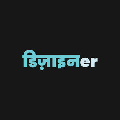 Designer Hindi - Black UI UX Hoodie