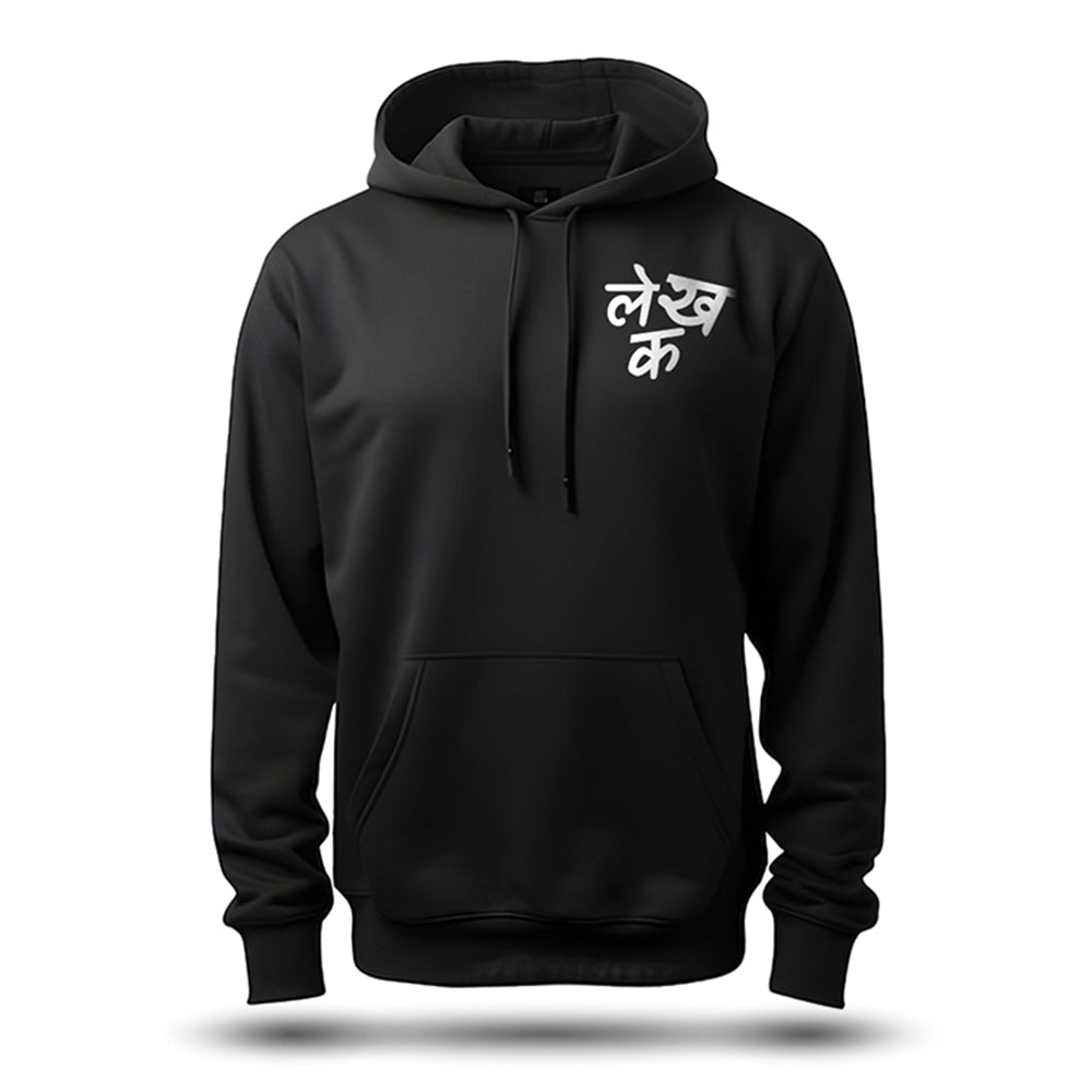 Lekhak- Black Writer Hoodie