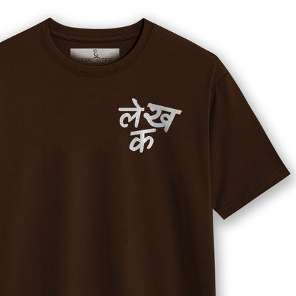 Lekhak- Coffee Brown Round Neck Writer T-shirt